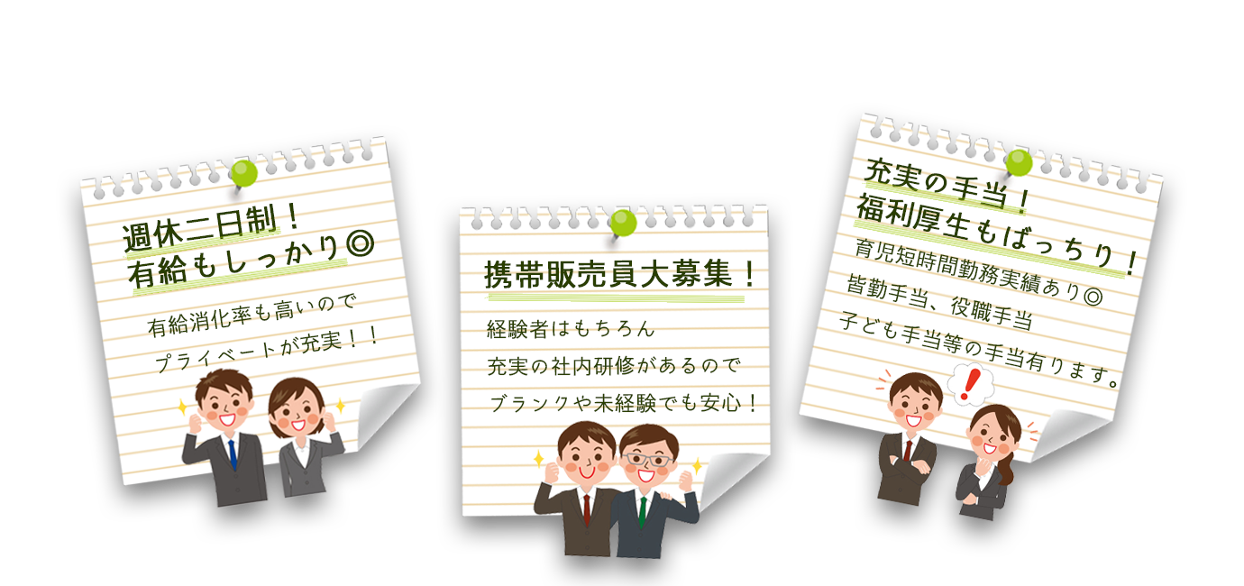 メリットいっぱいのESGVIETICAで働きませんか?